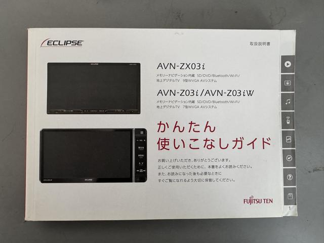 タントカスタムＲＳ平成２６年式（福岡県）の中古車