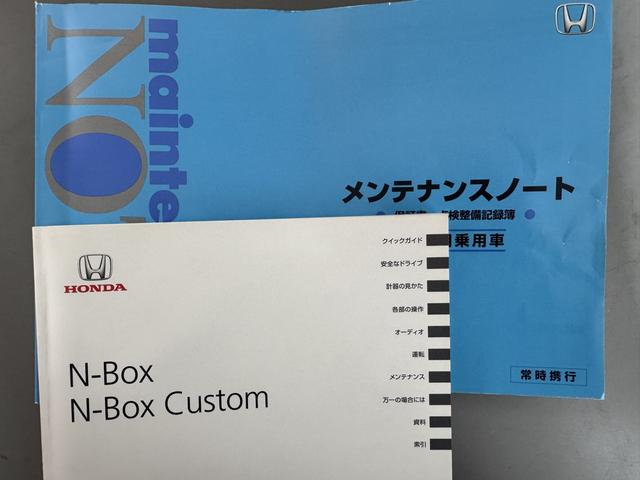 Ｎ−ＢＯＸカスタムＧ　ターボＳＳブラックスタイルパッケージ☆平成２９年式☆（福岡県）の中古車