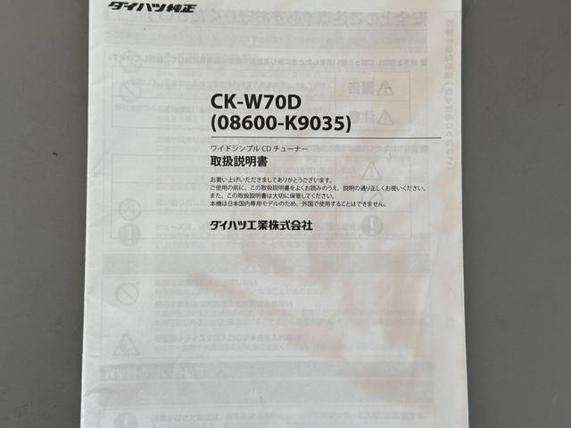 ハイゼットカーゴＤＸ令和５年式（福岡県）の中古車
