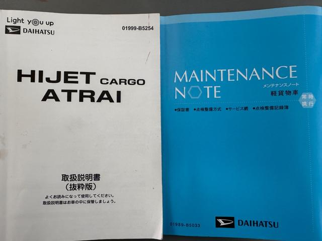 ハイゼットカーゴＤＸ令和５年式（福岡県）の中古車