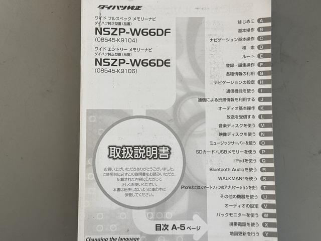 ウェイクＧターボＳＡIII平成２８年式（福岡県）の中古車