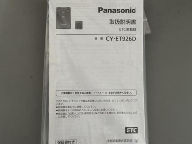 ハイゼットカーゴＤＸ令和３年式（福岡県）の中古車