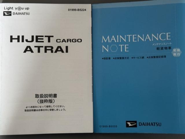 ハイゼットカーゴＤＸ令和３年式（福岡県）の中古車