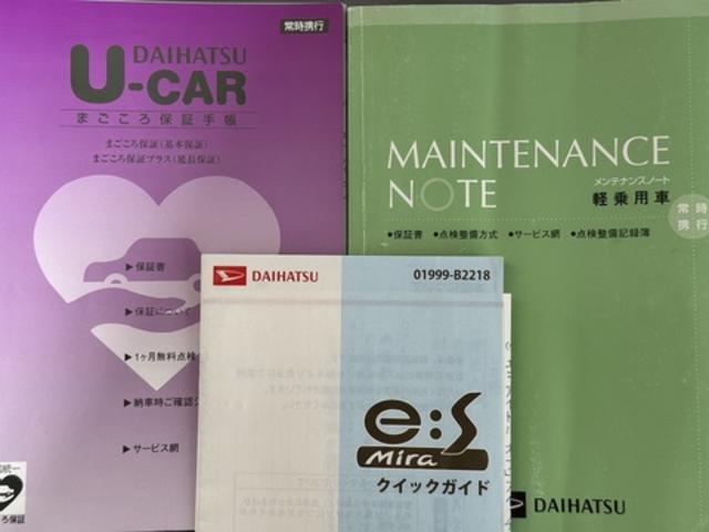 ミライースＸ平成２４年式（福岡県）の中古車