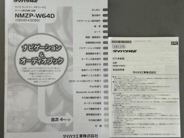 ミラココアココアＸスペシャルコーデ平成２６年式（福岡県）の中古車