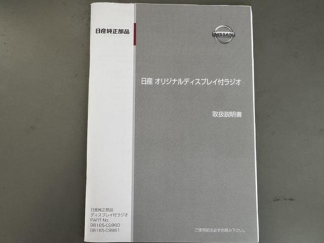 デイズルークスＳ令和１年式（福岡県）の中古車