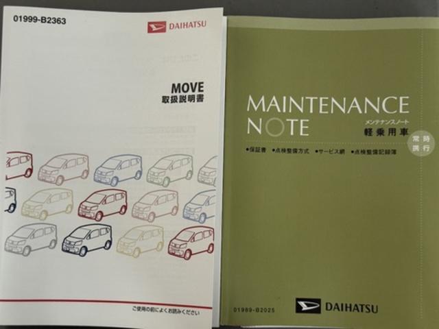ムーヴＸターボ　ＳＡII平成２７年式（福岡県）の中古車