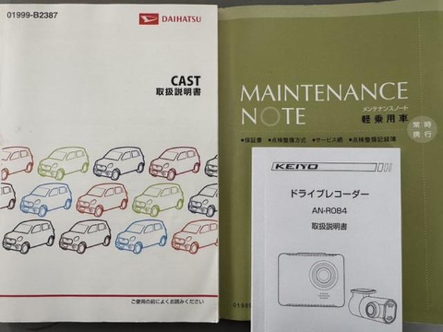 キャストスタイルＧ　ＳＡII平成２８年式（福岡県）の中古車