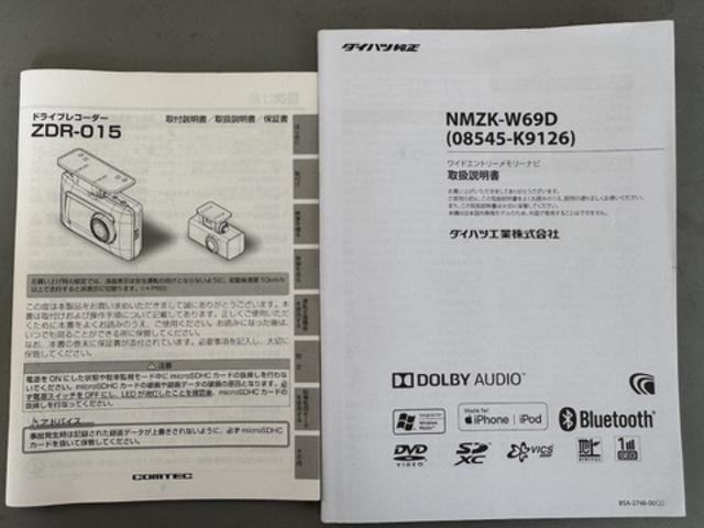 タントカスタムＲＳ令和１年式（福岡県）の中古車