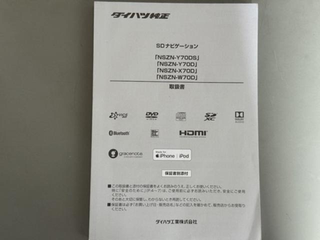 タントカスタムＸ令和２年式（福岡県）の中古車