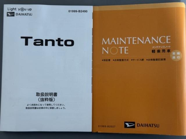 タントカスタムＸ令和２年式（福岡県）の中古車