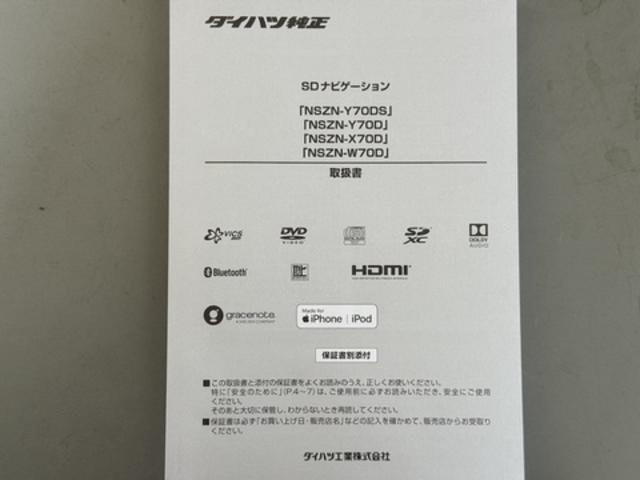 ムーヴキャンバスＧブラックインテリアリミテッド　ＳＡIII令和２年式（福岡県）の中古車