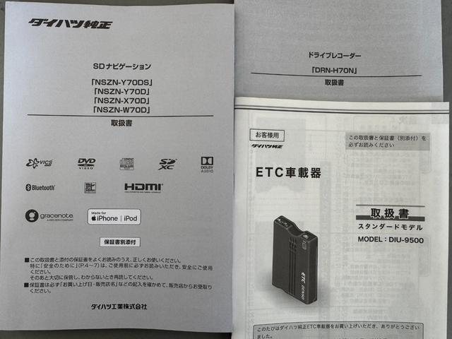 ミラトコットＧ　リミテッド　ＳＡIII令和２年式（福岡県）の中古車