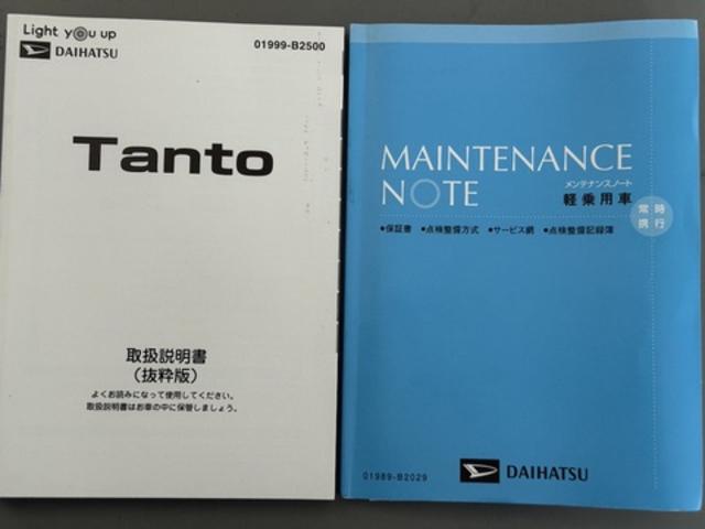 タントカスタムＸセレクション令和３年式（福岡県）の中古車