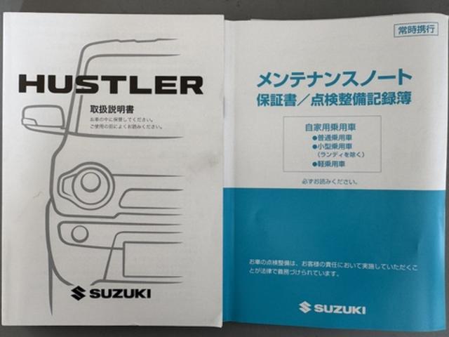 ハスラーＦリミテッドII平成３０年式（福岡県）の中古車