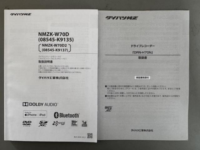 タントカスタムＸセレクション令和２年式（福岡県）の中古車