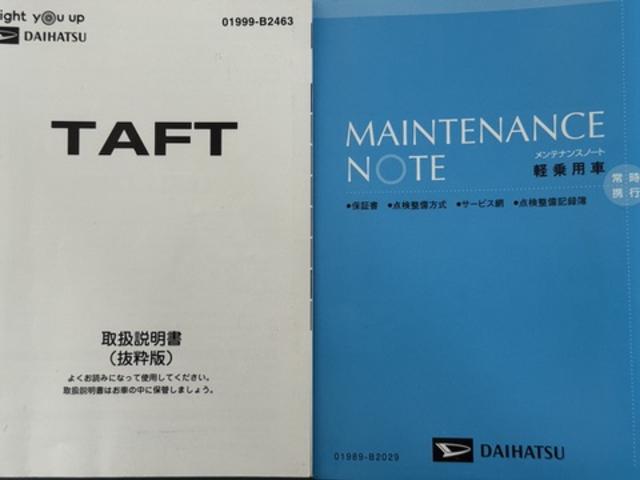 タフトＧターボ令和２年式（福岡県）の中古車