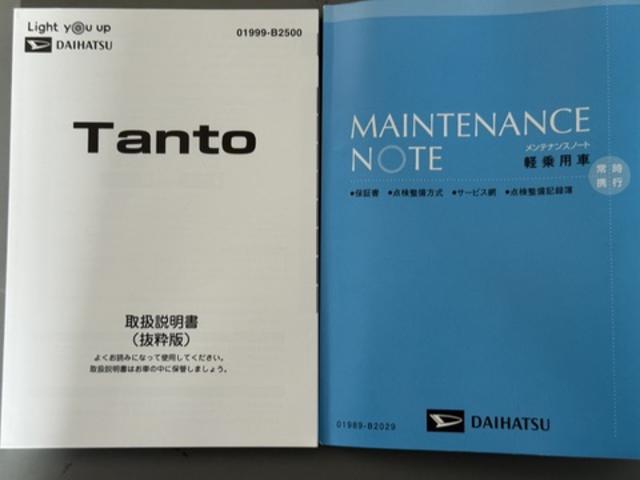 タントＸ令和３年式（福岡県）の中古車