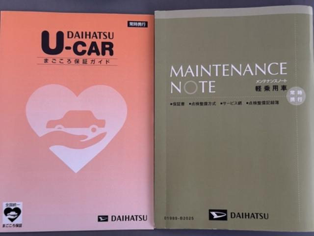 ムーヴＬ　ＳＡ平成２５年式（福岡県）の中古車