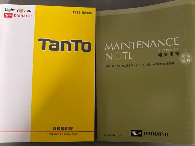 タントカスタムＸ　トップエディションＳＡIII平成３０年式（福岡県）の中古車