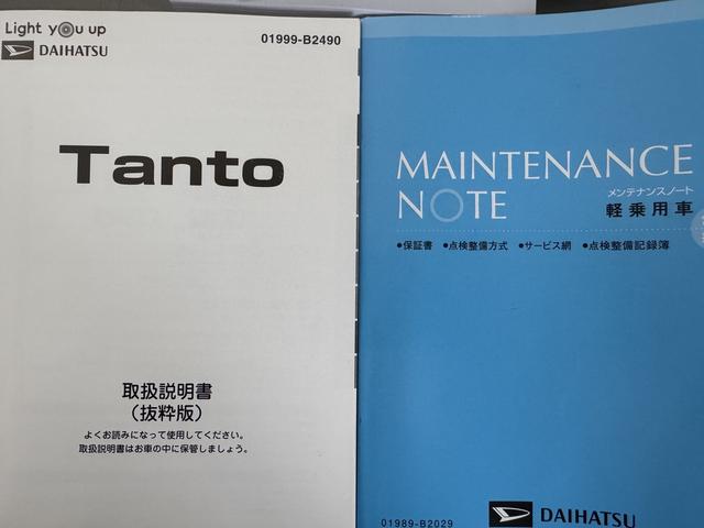 タントカスタムＸセレクション令和２年式（福岡県）の中古車
