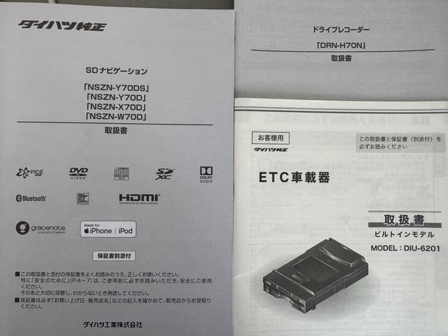 タントカスタムＸセレクション令和２年式（福岡県）の中古車