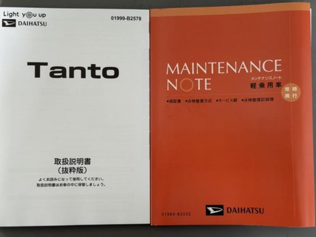 タントカスタムＲＳスタイルセレクション令和４年式（福岡県）の中古車