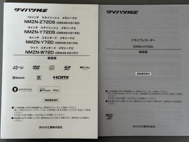 タントカスタムＲＳスタイルセレクション令和４年式（福岡県）の中古車