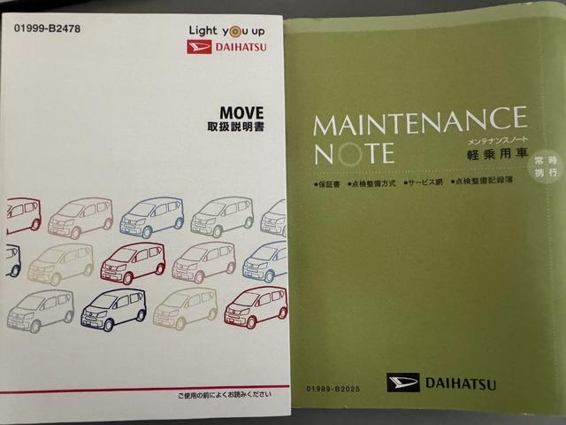ムーヴＸリミテッドII　ＳＡIII令和２年式（福岡県）の中古車