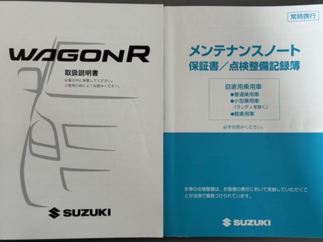 ワゴンＲスティングレーリミテッドII平成２４年式（福岡県）の中古車
