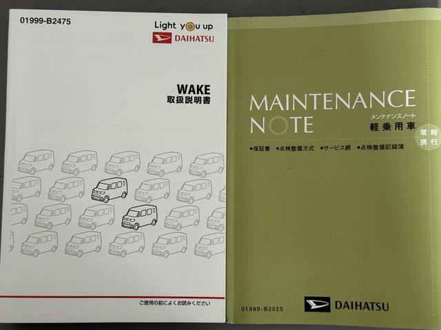ウェイクＧターボリミテッドＳＡIII令和２年式（福岡県）の中古車