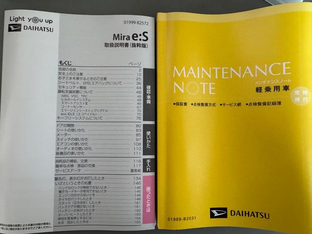 ミライースＸ　ＳＡIII令和６年式　衝突低減　オーディオレス　弊社デモカーリースＵＰ車（福岡県）の中古車