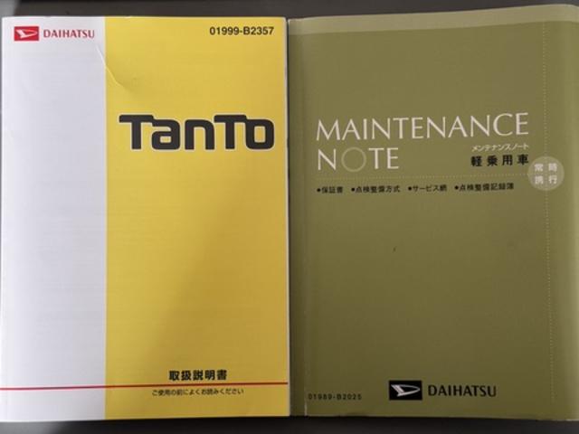 タントカスタムＸ　トップエディションＳＡII平成２８年式（福岡県）の中古車