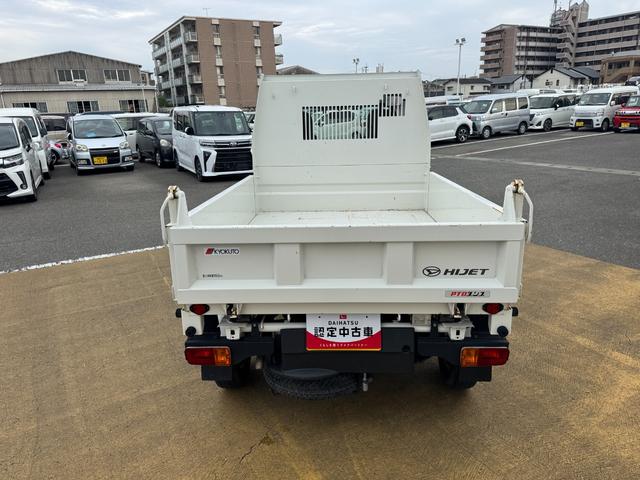 ハイゼットトラック多目的ダンプ令和２年式（福岡県）の中古車
