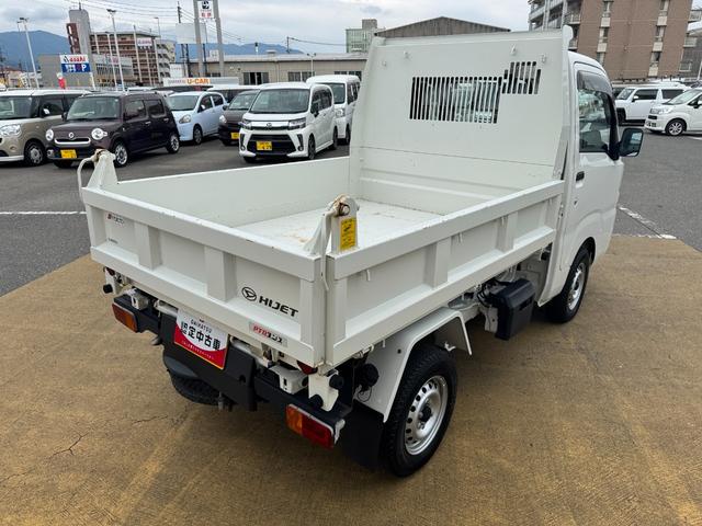 ハイゼットトラック多目的ダンプ令和２年式（福岡県）の中古車