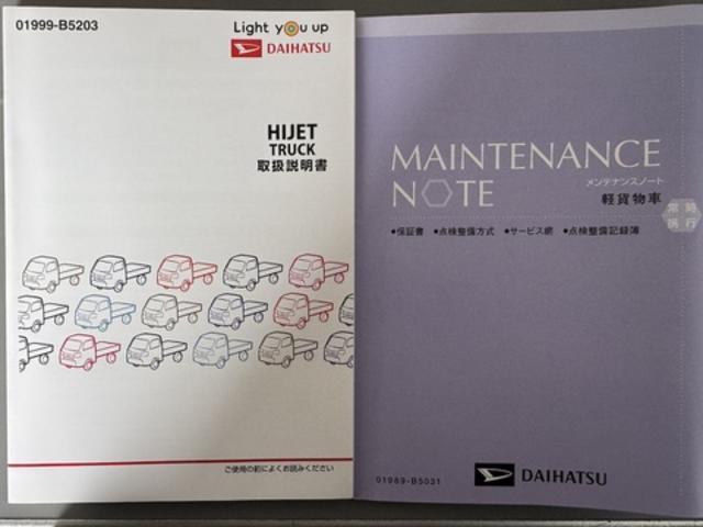 ハイゼットトラック多目的ダンプ令和２年式（福岡県）の中古車