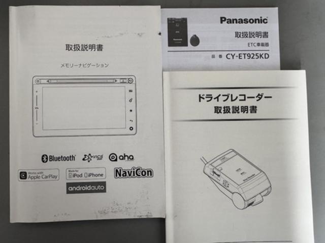 ワゴンＲスティングレーハイブリッドＸ平成２９年式（福岡県）の中古車