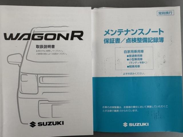 ワゴンＲスティングレーハイブリッドＸ平成２９年式（福岡県）の中古車
