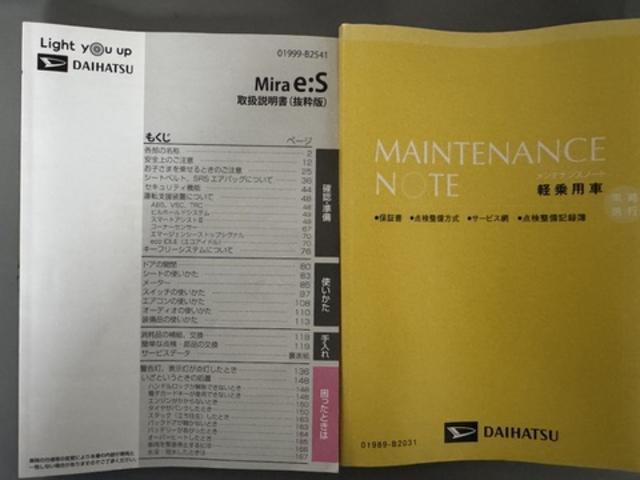 ミライースＬ　ＳＡIII令和４年式（福岡県）の中古車