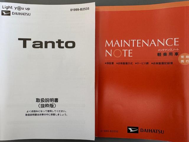タントファンクロスターボ令和４年式（福岡県）の中古車