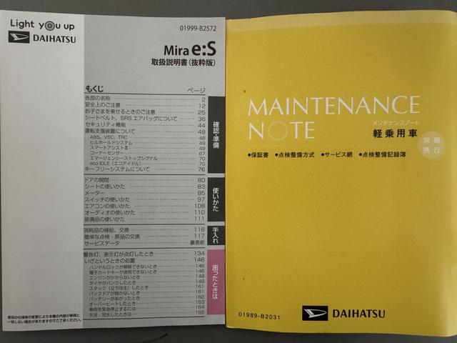 ミライースＸ　ＳＡIII令和５年式（福岡県）の中古車