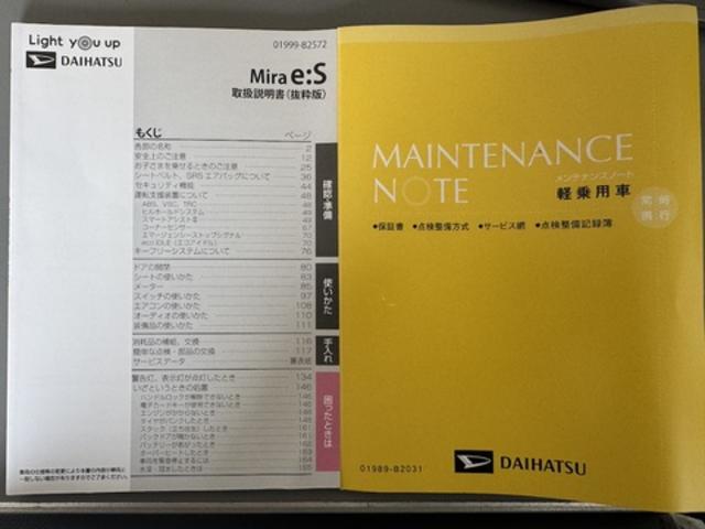 ミライースＬ　ＳＡIII令和５年式（福岡県）の中古車