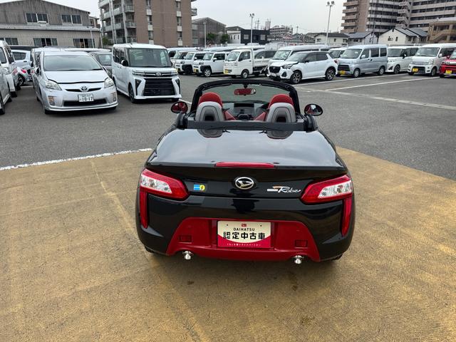 コペンローブ　Ｓ令和７年式　カラーフォーメーションタイプＡ（福岡県）の中古車