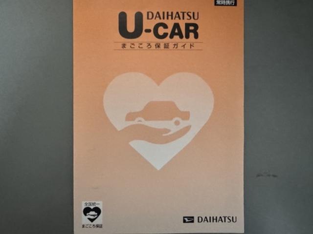 タフトＧ令和２年式（福岡県）の中古車