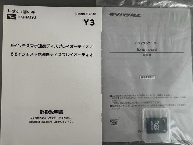 タフトＧターボ令和３年式（福岡県）の中古車