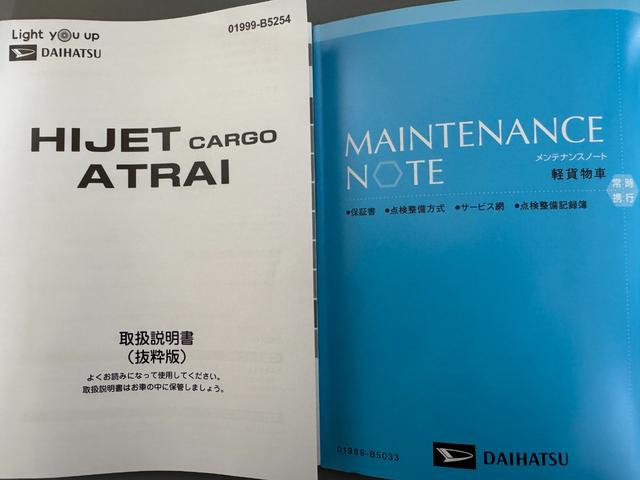 ハイゼットカーゴＤＸ令和５年式（福岡県）の中古車