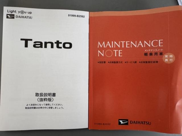 タントカスタムＲＳ令和５年式（福岡県）の中古車