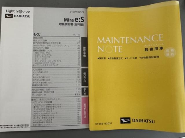 ミライースＬ　ＳＡIII令和５年式（福岡県）の中古車