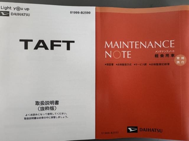 タフトＧ令和５年式（福岡県）の中古車