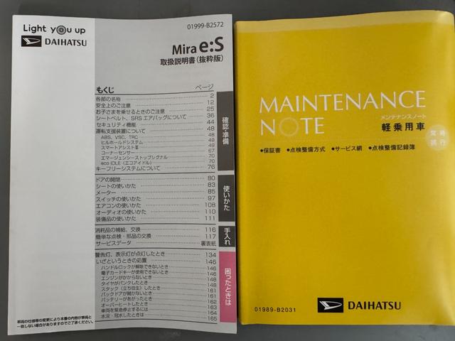 ミライースＸ　リミテッドＳＡIII令和６年式（福岡県）の中古車